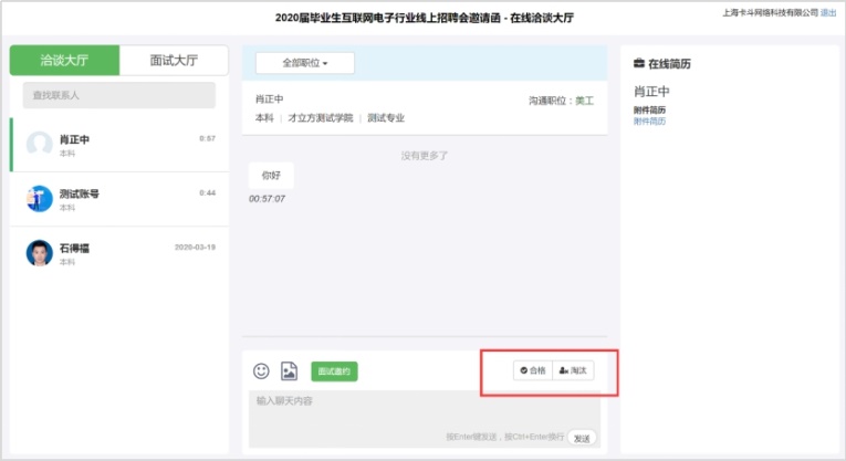 说明: //jobsyau.jysd.com/attachment/jobsyau/ueditor/images/20200324/1585010063986021.jpg