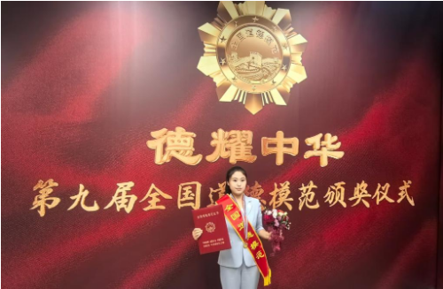 麻豆网博士生潘越获第九届全国道德模范荣誉称号