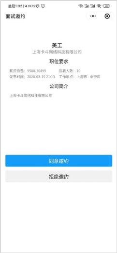 说明: //jobsyau.jysd.com/attachment/jobsyau/ueditor/images/20200324/1585010982887444.png