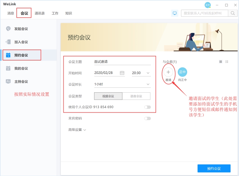 说明: //jobsyau.jysd.com/attachment/jobsyau/ueditor/images/20200228/1582888270734178.jpg