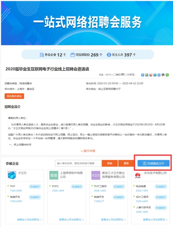 说明: //jobsyau.jysd.com/attachment/jobsyau/ueditor/images/20200324/1585010060477085.jpg