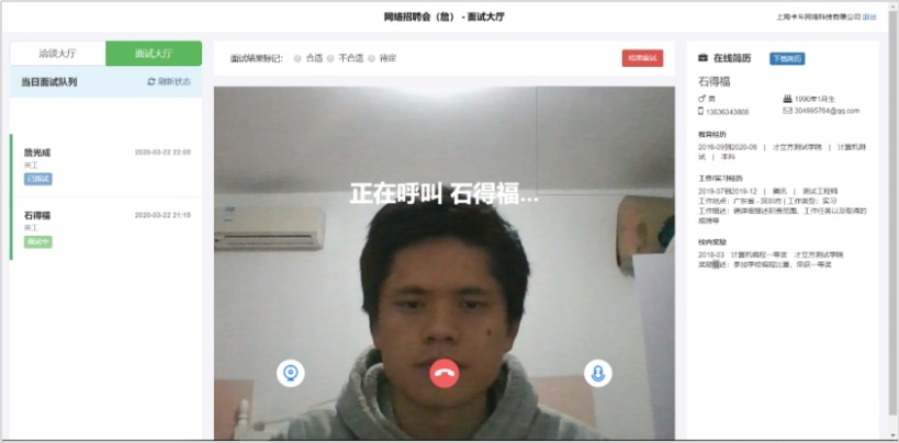 说明: //jobsyau.jysd.com/attachment/jobsyau/ueditor/images/20200324/1585010064728413.jpg