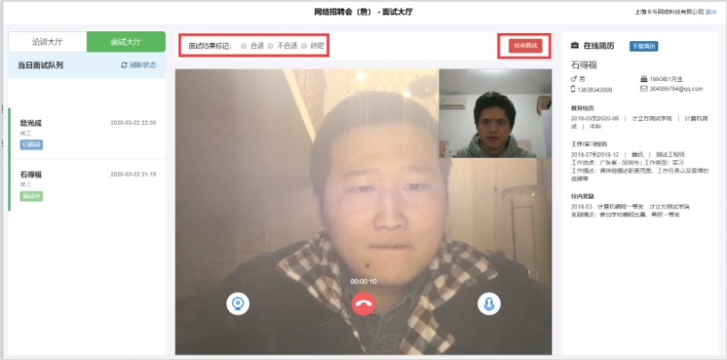 说明: //jobsyau.jysd.com/attachment/jobsyau/ueditor/images/20200324/1585010065371632.jpg